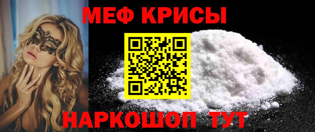 МЕФ Саяногорск