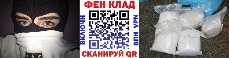 Первитин кристалл  Саяногорск 