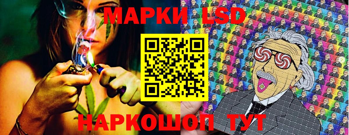 Марки N-bome 1,8мг Саяногорск