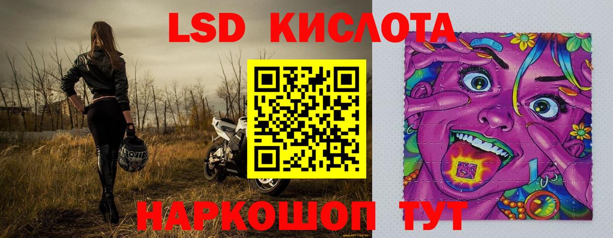 Саяногорск  Марки NBOMe 1,5мг  Вход с VPN 