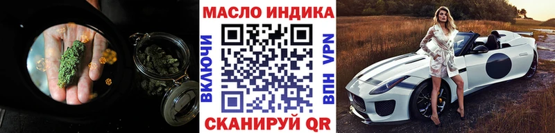 ТГК гашишное масло  хочу   Саяногорск 