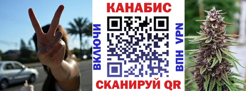 сколько стоит  Саяногорск  Каннабис VHQ 