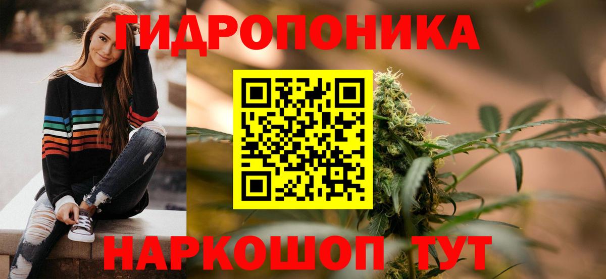 Конопля MAZAR Саяногорск